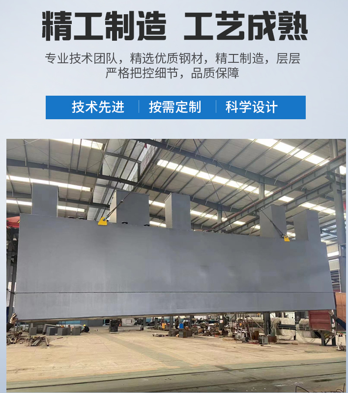 枣阳农村污水处理设备
