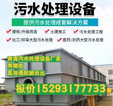 枣阳养殖污水处理设备