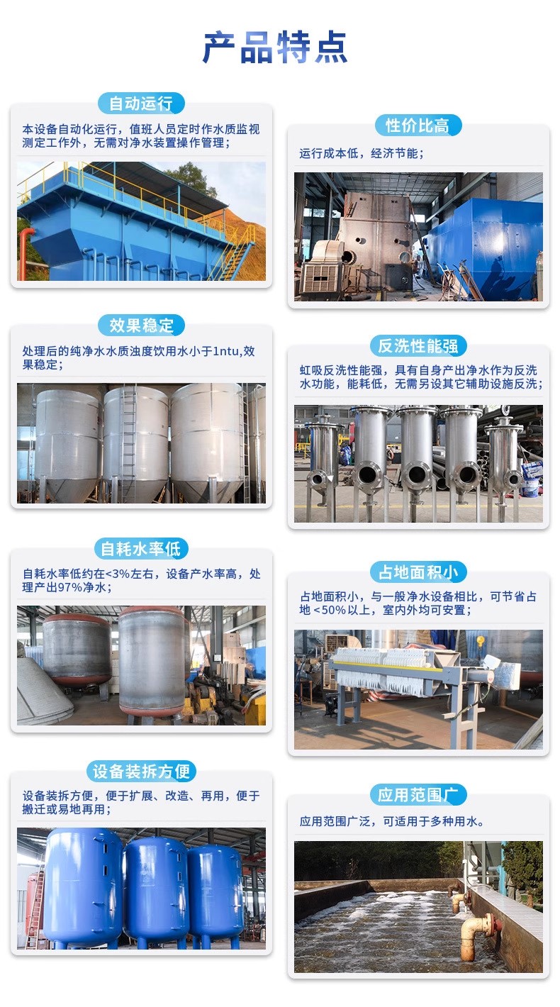 枣阳科技赋能未来：一体化污水处理设备开启生活废水治理新纪元