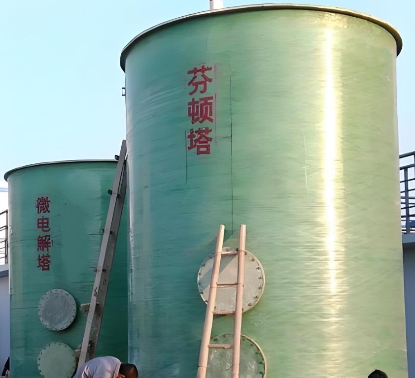 枣阳芬顿氧化设备