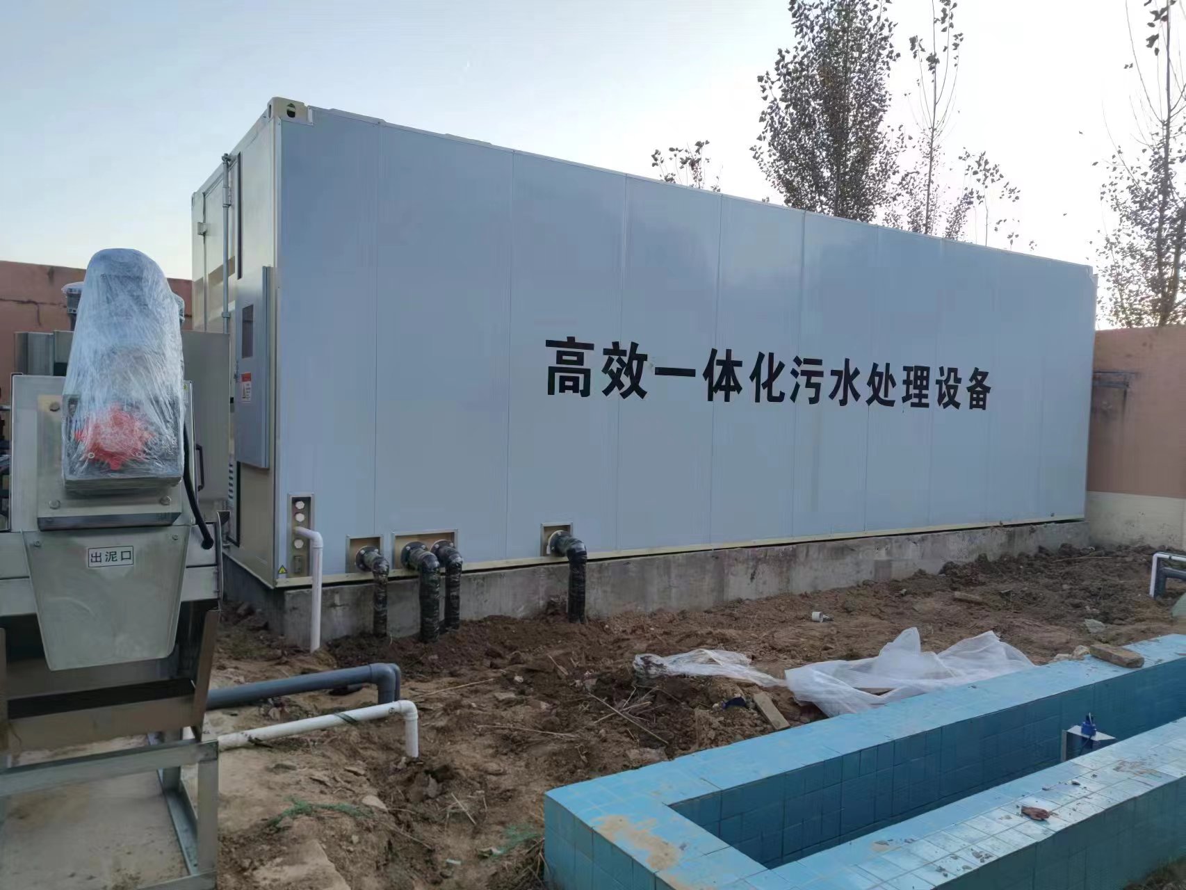 枣阳地埋式一体化污水处理设备